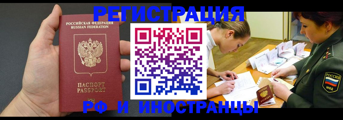 найти адрес прописки в Сосновке